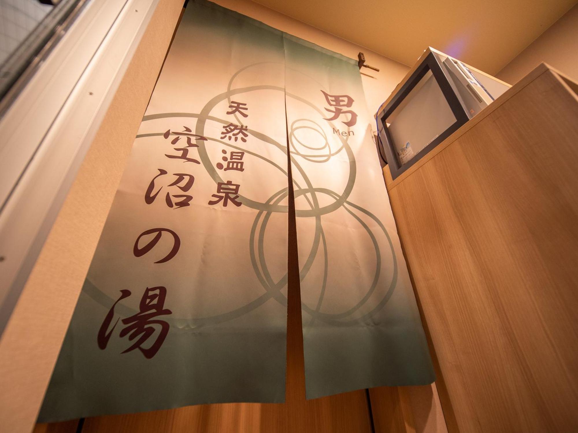 Super Hotel Sapporo Susukino מראה חיצוני תמונה