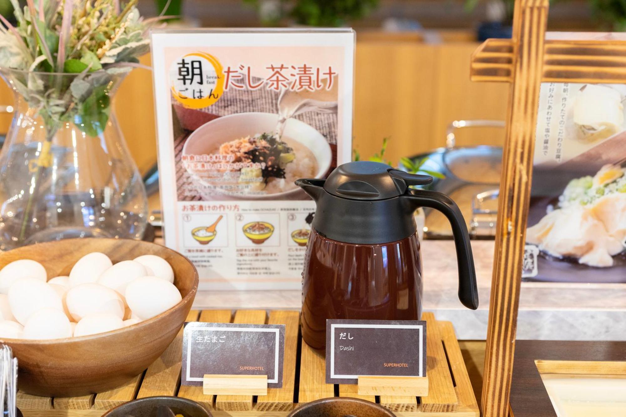 Super Hotel Sapporo Susukino מראה חיצוני תמונה