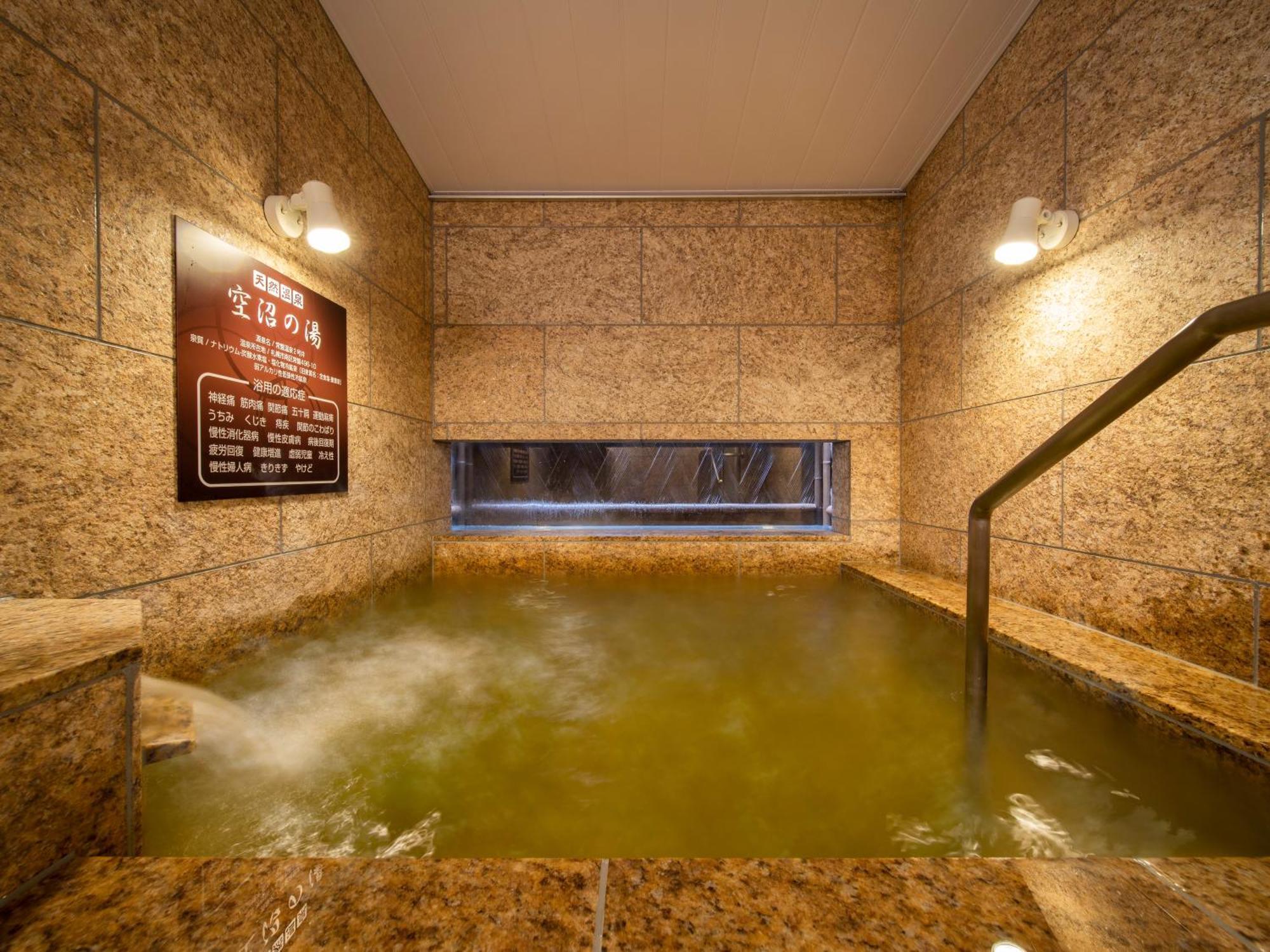 Super Hotel Sapporo Susukino מראה חיצוני תמונה